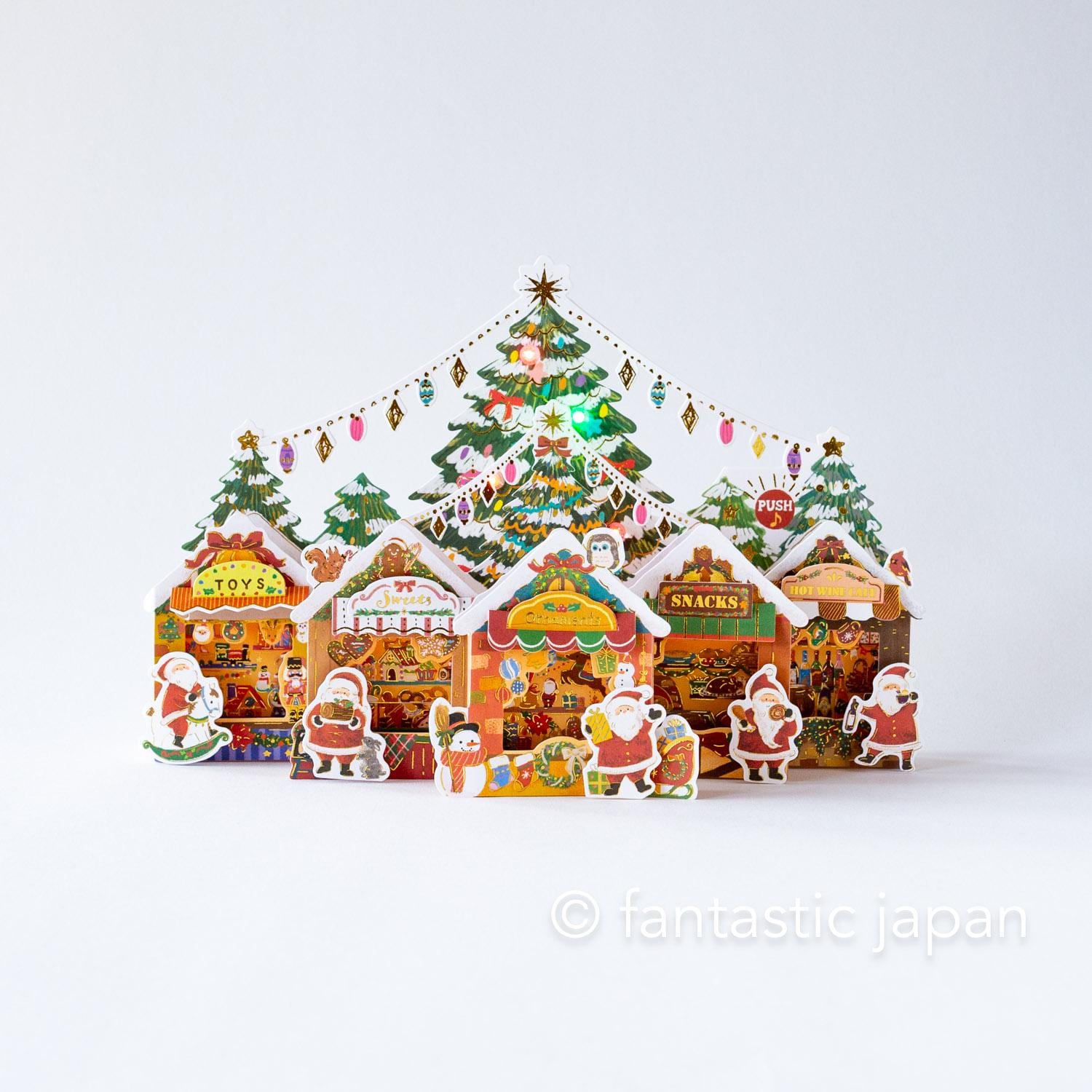 メロディーと光のホリデーカード -クリスマスマーケット- - Etsy 日本