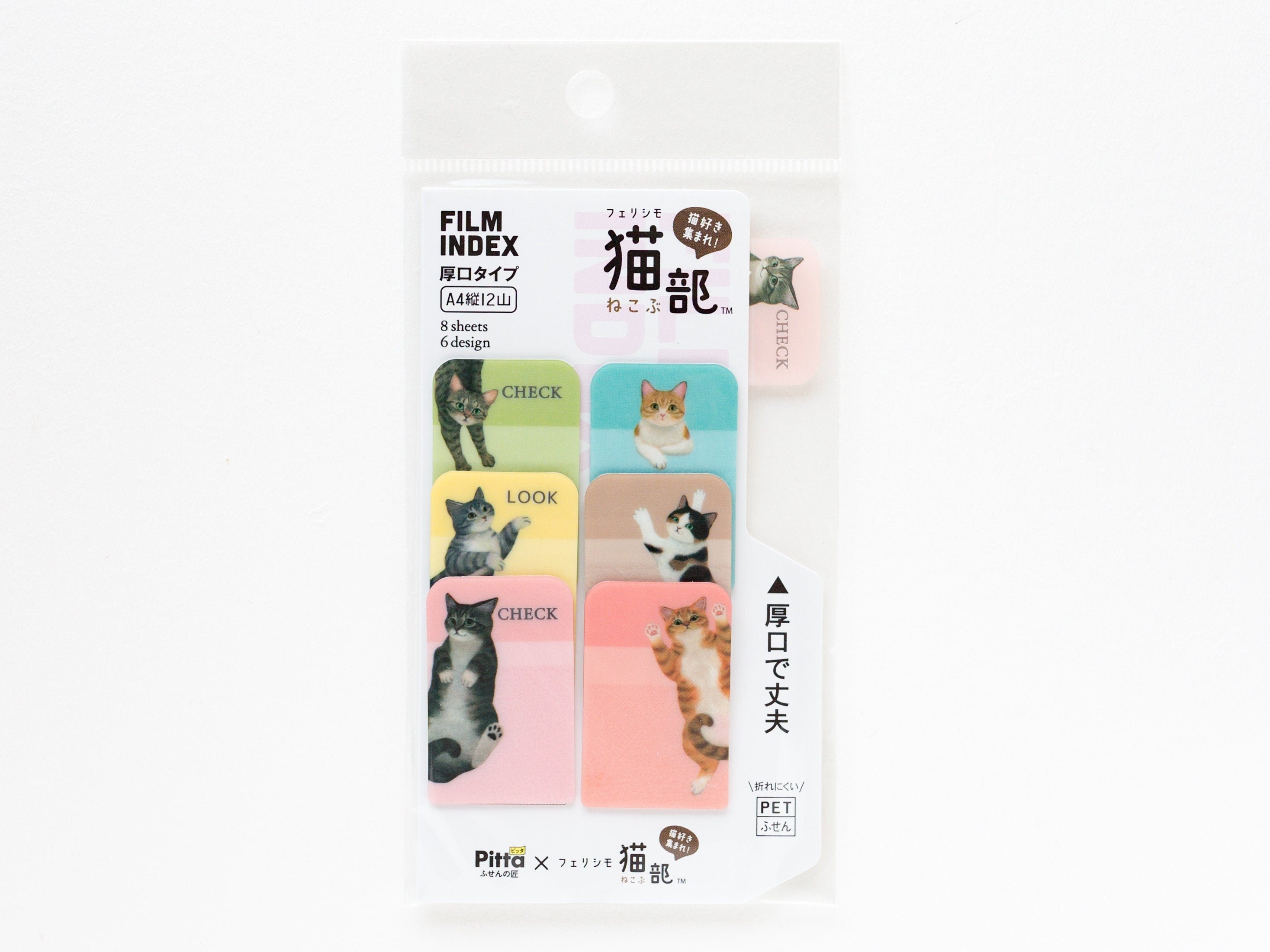Cats Thick Sticky Index Film Pitta Small Etsy Denmark Cats Thick Sticky Index Film Pitta Small Etsy Denmark