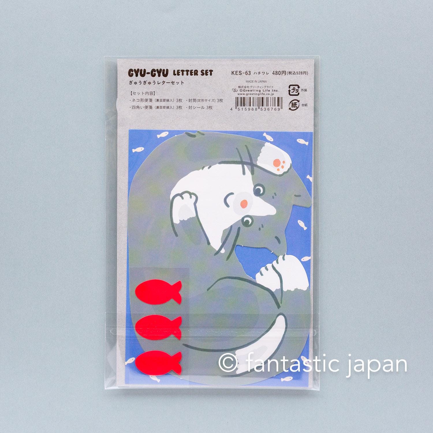 Letter Set -GYU-GYU Tuxedo Cat - - Etsy