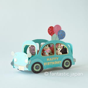 Cartão de felicitações pop-up / carro de festa -cachorro- /