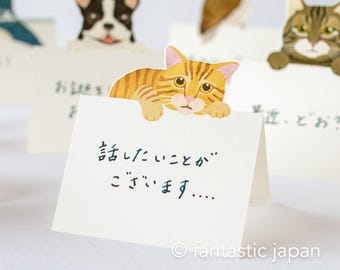 Puede incluir: Tarjetas de mesa con ilustraciones de animales en acuarela. Un gato atigrado naranja aparece en una tarjeta blanca con texto japonés. Otras tarjetas muestran un perro, un búho y un gato. Para eventos.