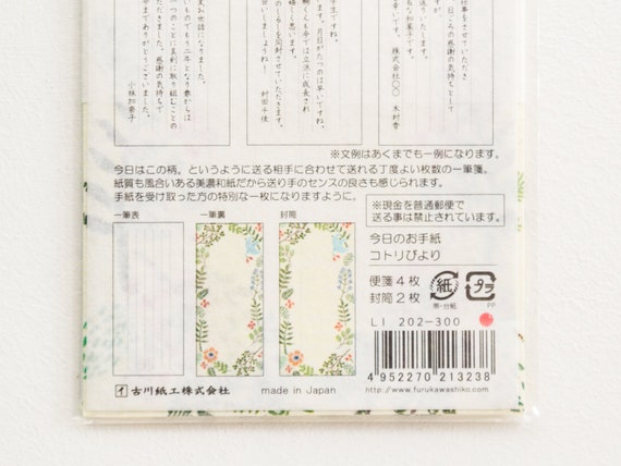 Japanese Styled Washi Letter Writing Set Blue Bird Etsy