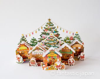 メロディーと光のホリデーカード -クリスマスマーケット- - Etsy 日本