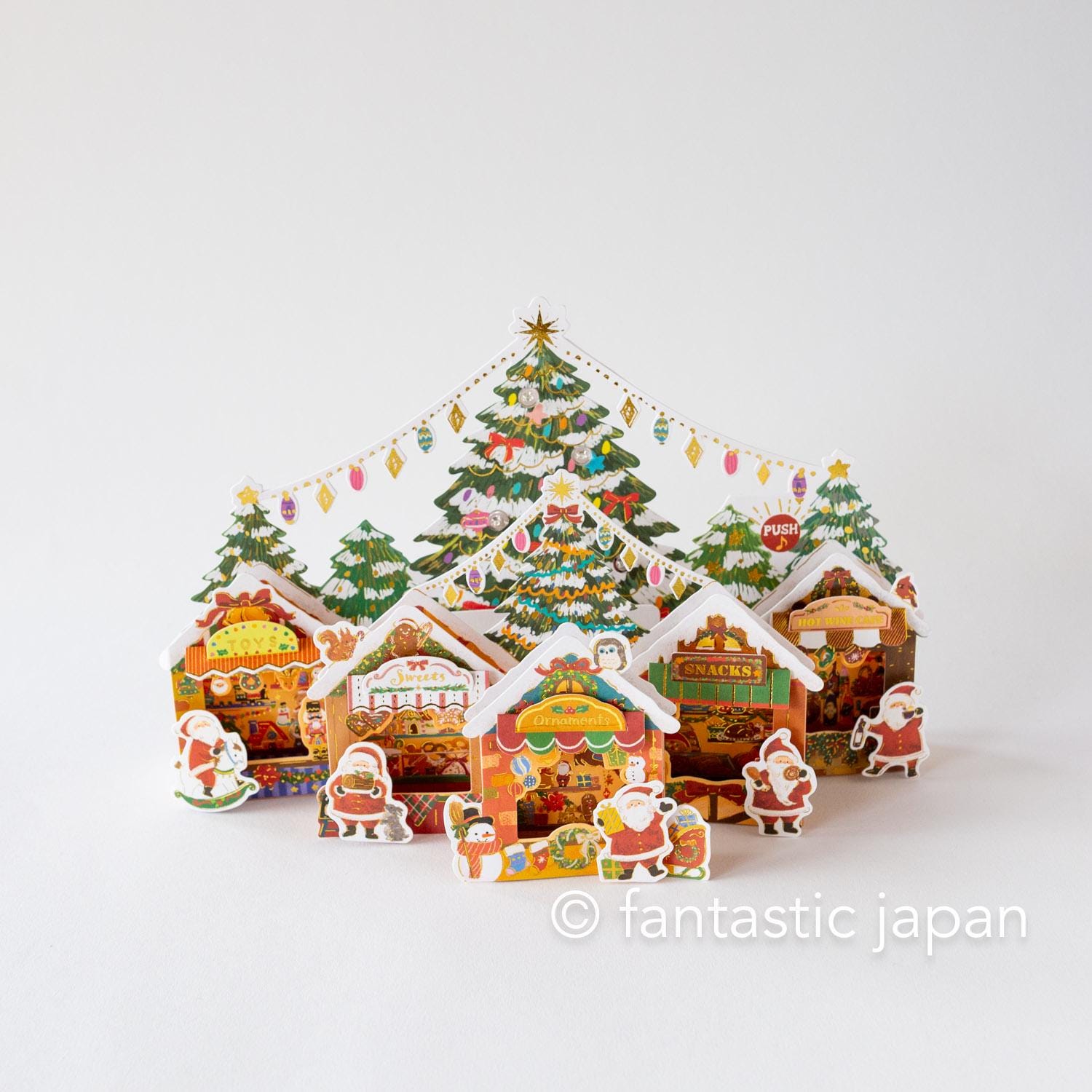 メロディーと光のホリデーカード -クリスマスマーケット- - Etsy 日本