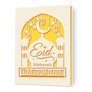 Personalised Eid Cards Custom Eid Mubarak Card Personalised Ramadan Gifts Ramadan Mubarak Decorations Eid Mubarak Decorations image 2