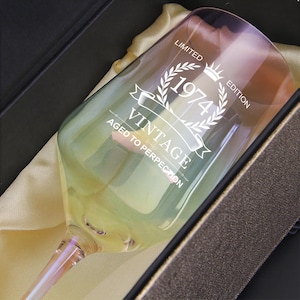 Personalized Engraved Wine Glass: Pearlescent Rainbow Gift Box