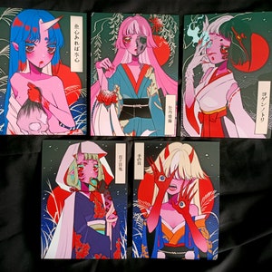 The Night Parade of a Hundred Demons (Pack of 3) 5x7" Prints