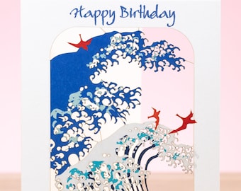 The Great Wave Off Kanagawa Laser cut Birthday Card - Hokusai Japanese Birthday Card - Hokusai Art Japan Birthday Card