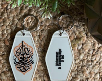 Islamic Keychain 12- “Muhammad is the Messenger of God” Shahada | Arabic English Calligraphy Muslim Gift, Ramadan Favor, Daily Reminder Key