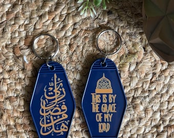 Islamic Keychain 15– Qur’an Verse “This is by the Grace of My Lord” (Surah An-Naml 27-40) | Arabic & English Muslim Gift, Ramadan Favor
