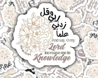 Design 13 Islamic Sticker, Islamic cute sticker, Inspirational sticker, Religious decals, Quran verse sticker, Arabic Muslim vinyl sticker