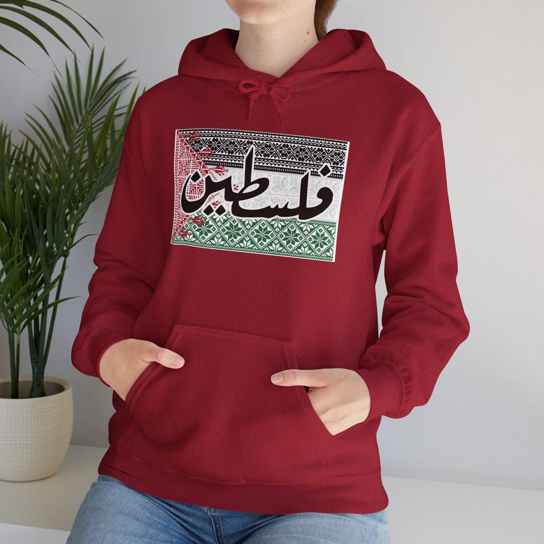 Palestine Flag Products - Sustainably Made Unisex Hoodie Keffiyeh Pattern