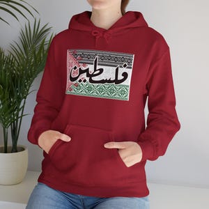 Palestine Hoodie, Palestine Activist, Human Rights Sweatshirt, Keffiyeh Hoodie, Pro Palestine Apparel, Palestinian Keffiyeh Flag Hoodie