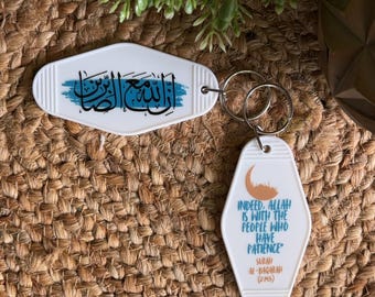 Islamic Keychain 3 – Qur’an Verse Surah Al-Baqarah (2-153) “Allah Is With the Patient” | Arabic & English Muslim Gift, Sabr Reminder Key Tag