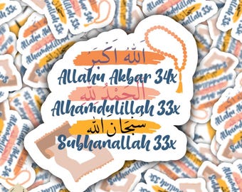 Design 10 Islamic Sticker, Islamic cute sticker, Inspirational sticker, Religious decals, Quran verse sticker, Arabic Muslim vinyl sticker