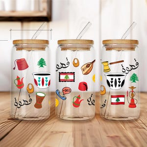 Lebanon Iced Coffee Mug, Lebanese Iced Coffee Mug, Lebanese Coffee Cup, Middle Eastern Cup, Arabic Quote Mug, 16oz Glass Coffee Cup with Lid