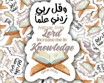 Design 2 Islamic Sticker, Islamic cute sticker, Inspirational sticker, Religious decals, Quran verse sticker, Arabic Muslim vinyl sticker