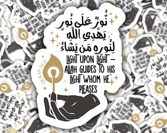 Design 6 Islamic Sticker, Islamic cute sticker, Inspirational sticker, Religious decals, Quran verse sticker, Arabic Muslim vinyl sticker