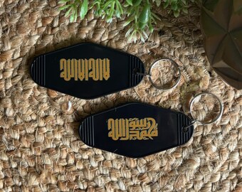 Islamic Keychain  2 – Shahada “Allah” & “Muhammad Rasul Allah” | Arabic Calligraphy Muslim Gift, Ramadan Favor, Daily Reminder Key Tags