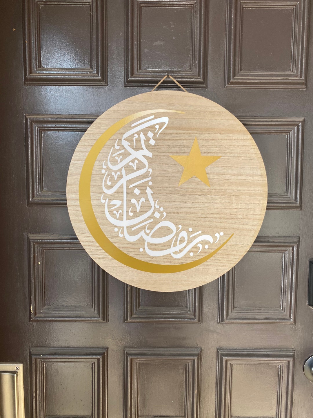 Islamic Door Wreaths, Islamic Door Hanger, Arabic Decorations, Arabic