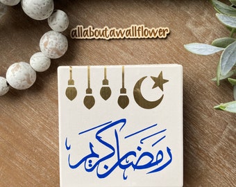 Ramadan Arabic coasters, rArabic writing coasters, coffee coasters, tea coasters, Arabic calligraphy drink ware, Ramadan coasters, Ramadan