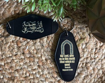 Islamic Keychain 4 – Qur’an Verse Surah Al-Baqarah (2-201) “Our Lord, Give Us Good in This World” | Arabic English Muslim Gift, Du’a Key Tag
