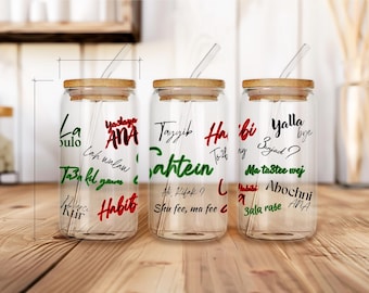Lebanon Iced Coffee Mug, Beirut Iced Coffee Mug, Lebanese Coffee Cup, Middle Eastern Cup, Arabic Quote Mug, 16oz Glass Coffee Cup with Lid