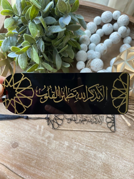 Personalised Acrylic Bookmarks Eid Gift Bismillah Bookmark Islamic Bookmark  Muslim Gifts Islamic Gift Idea Gifts for Her Quran -  Israel