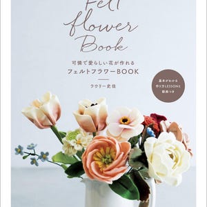 Libro di fiori in feltro Come realizzare graziosi fiori Tessuto non tessuto facile da realizzare con codice QR per guardare Lezione 1-6 p1-102