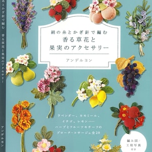 Lacework crochet with previous thread fragrant flowers and fruit accessories p1-114