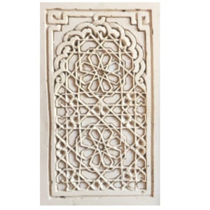 Islamic Geometric Carved Decorative Alhambra Plaque