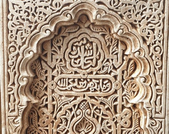 Alhambra Court of The Lions entrance KUFIC archway plaque