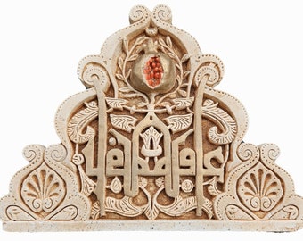 Alhambra Aged Granada Wall Decor (30cm x 23cm)