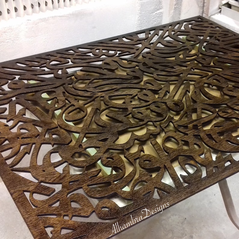 Wooden Arabic Calligraphy Wall Art Etsy Sweden