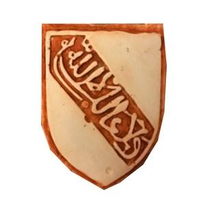 Alhambra Nasrid Shield