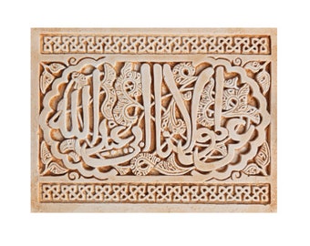 The Sultan Alhambra plaque