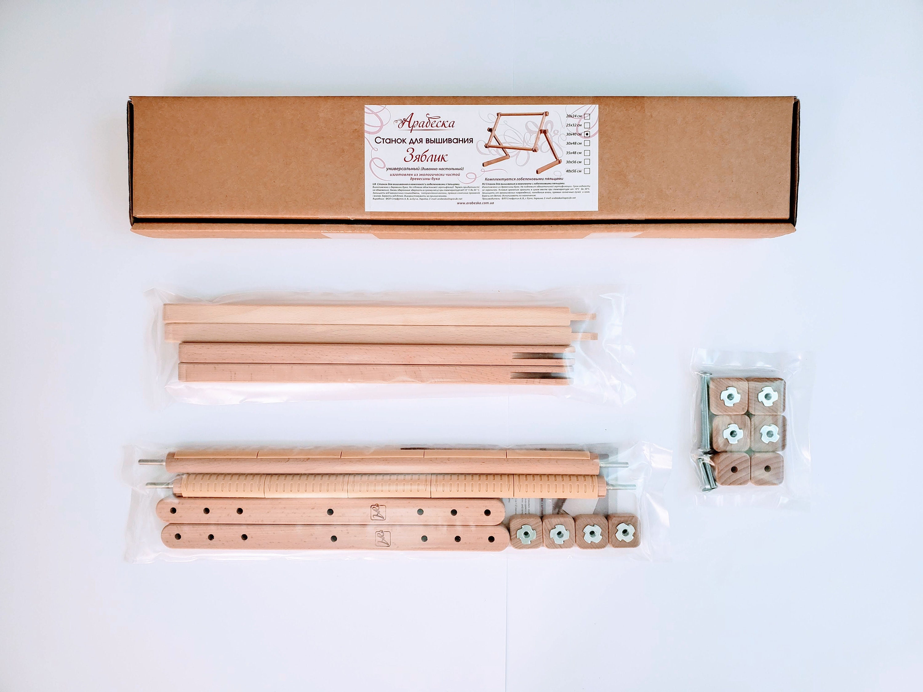 Wood Cross Stitch Frame Stand 8 10 20cm 24cm Etsy