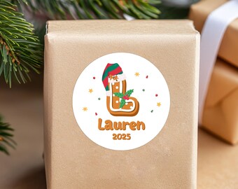 Christmas Character Gift Labels, Christmas Gift Name Tags, Personalized Present Stickers, Custom Holiday Labels, Kids Christmas Stickers