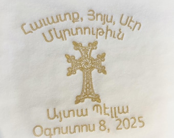 Custom Armenian Towel with Pearl Detail. Any Color Embroidery Available