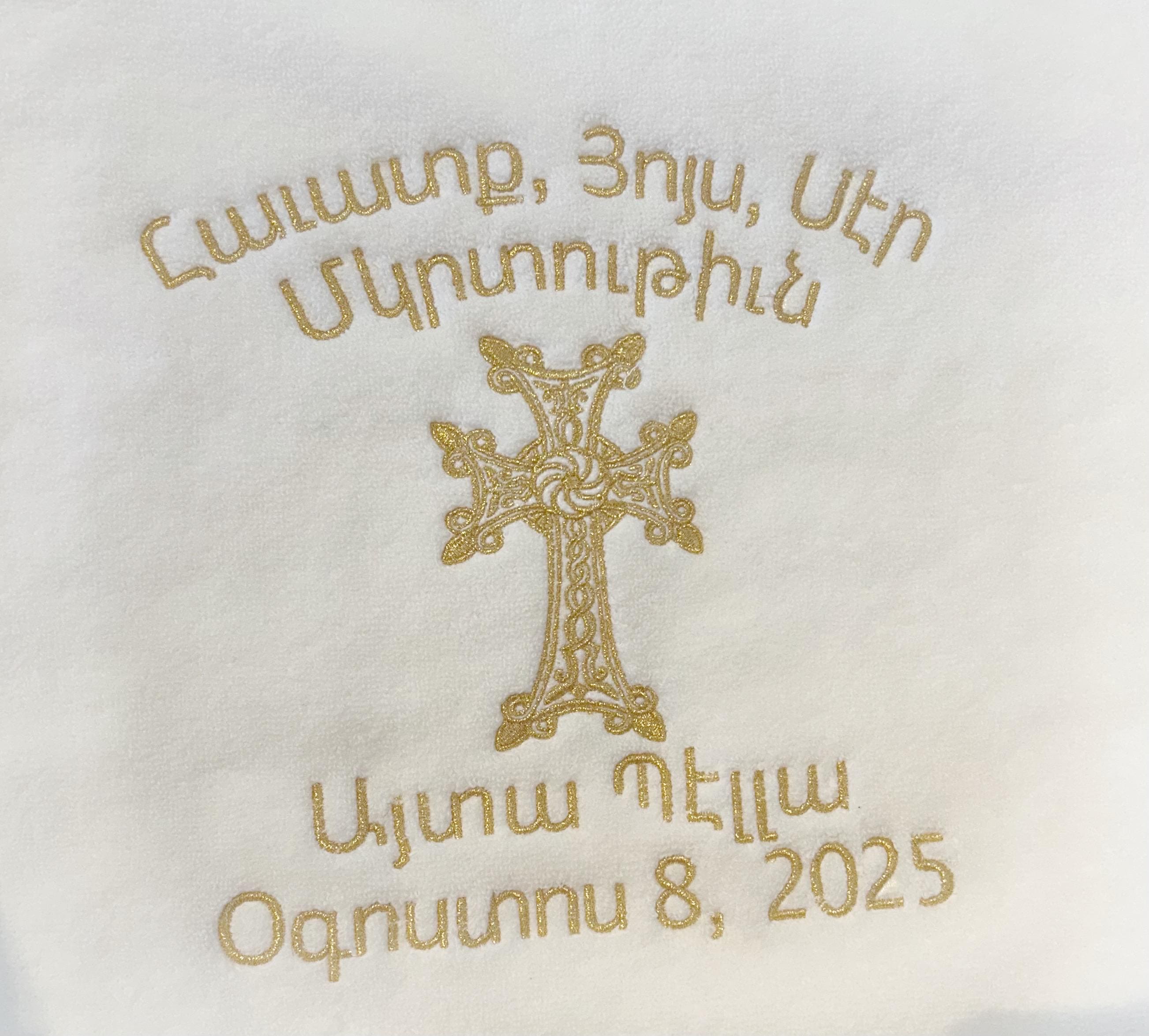 Custom Armenian Towel with Pearl Detail. Any Color Embroidery Available