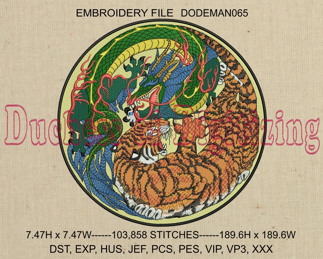 Yin Yang Embroidery Design, Yin Yang Embroidery File, Ying