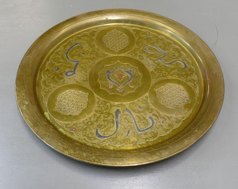 Vintage Egyptian Brass Tray with Silver & Copper Inlay