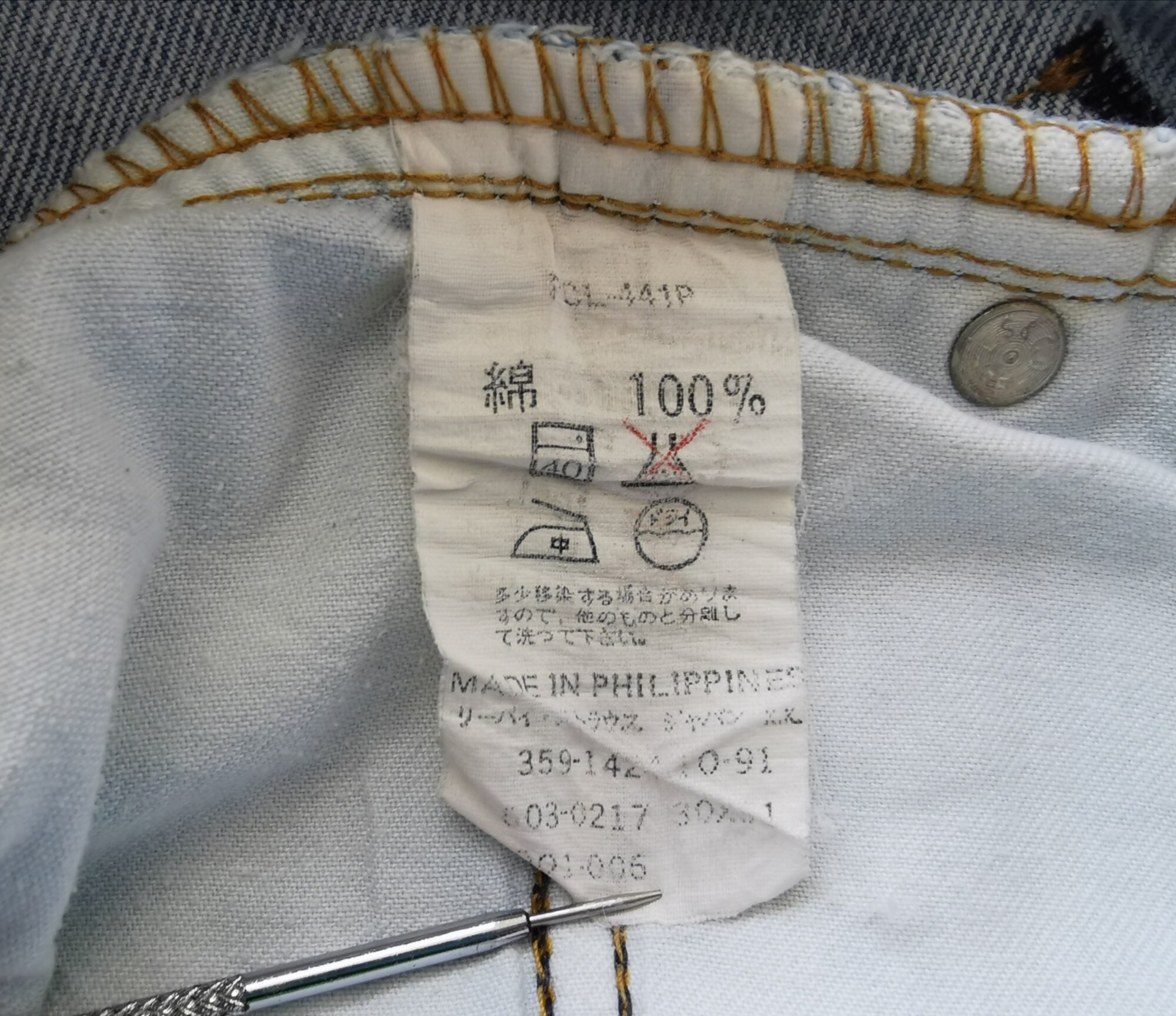 levis 603