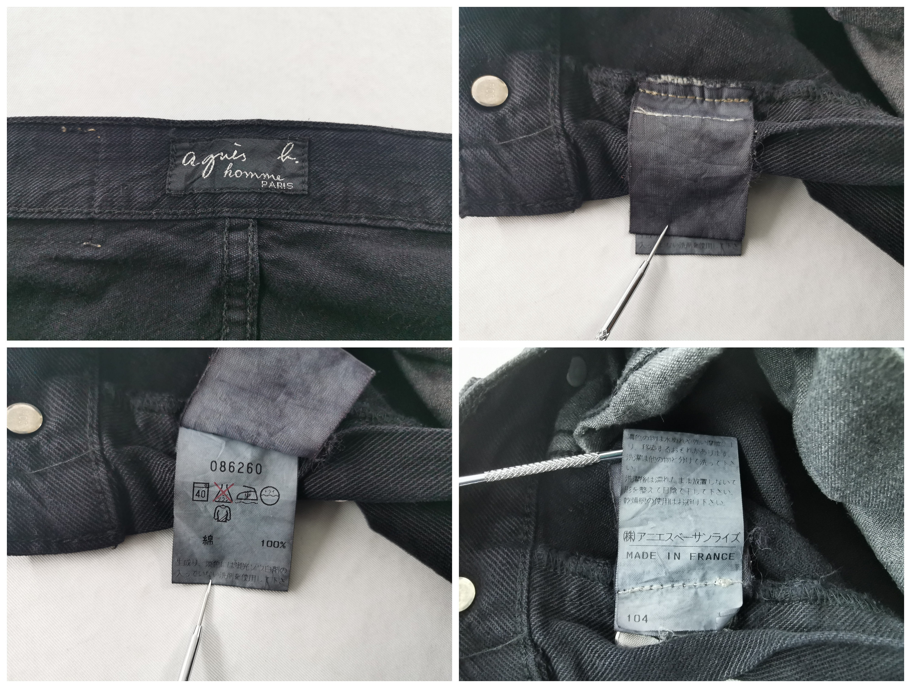 パンツ archive agnes b. France black denim Agnes B Paris Black Cropped Embroidered Denim Jeans Women's
