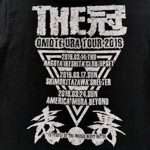 Omote Ura Tour Shirt Omote Ura Tour 2019 Tee T Shirt Size M image 5