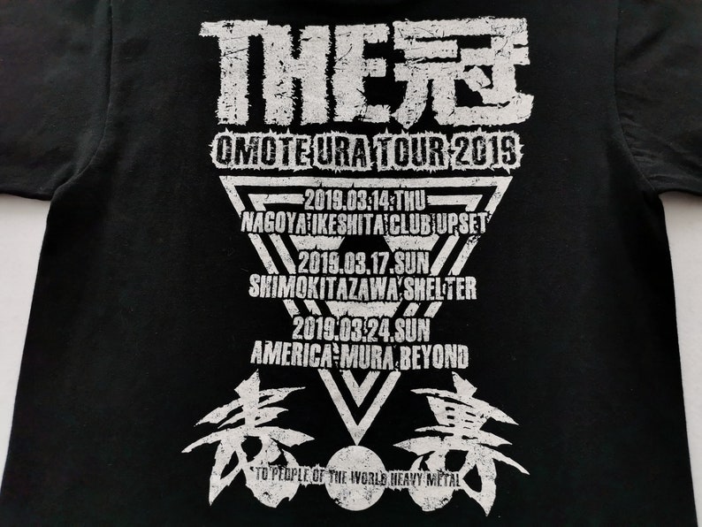 Omote Ura Tour Shirt Omote Ura Tour 2019 Tee T Shirt Size M image 5