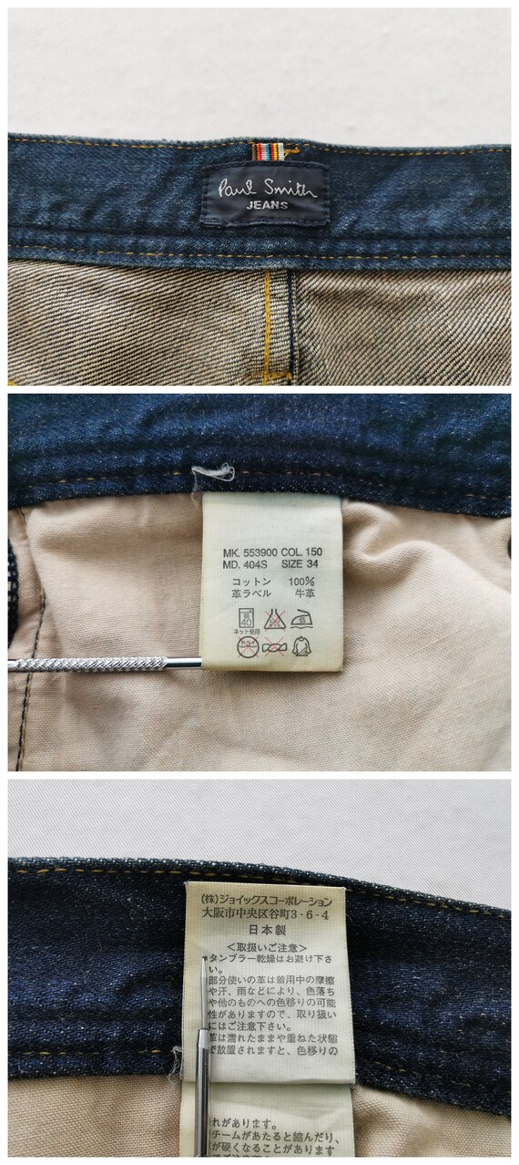 Paul Smith JEANS ポールスミス ジーンズ セットアップ バスキア