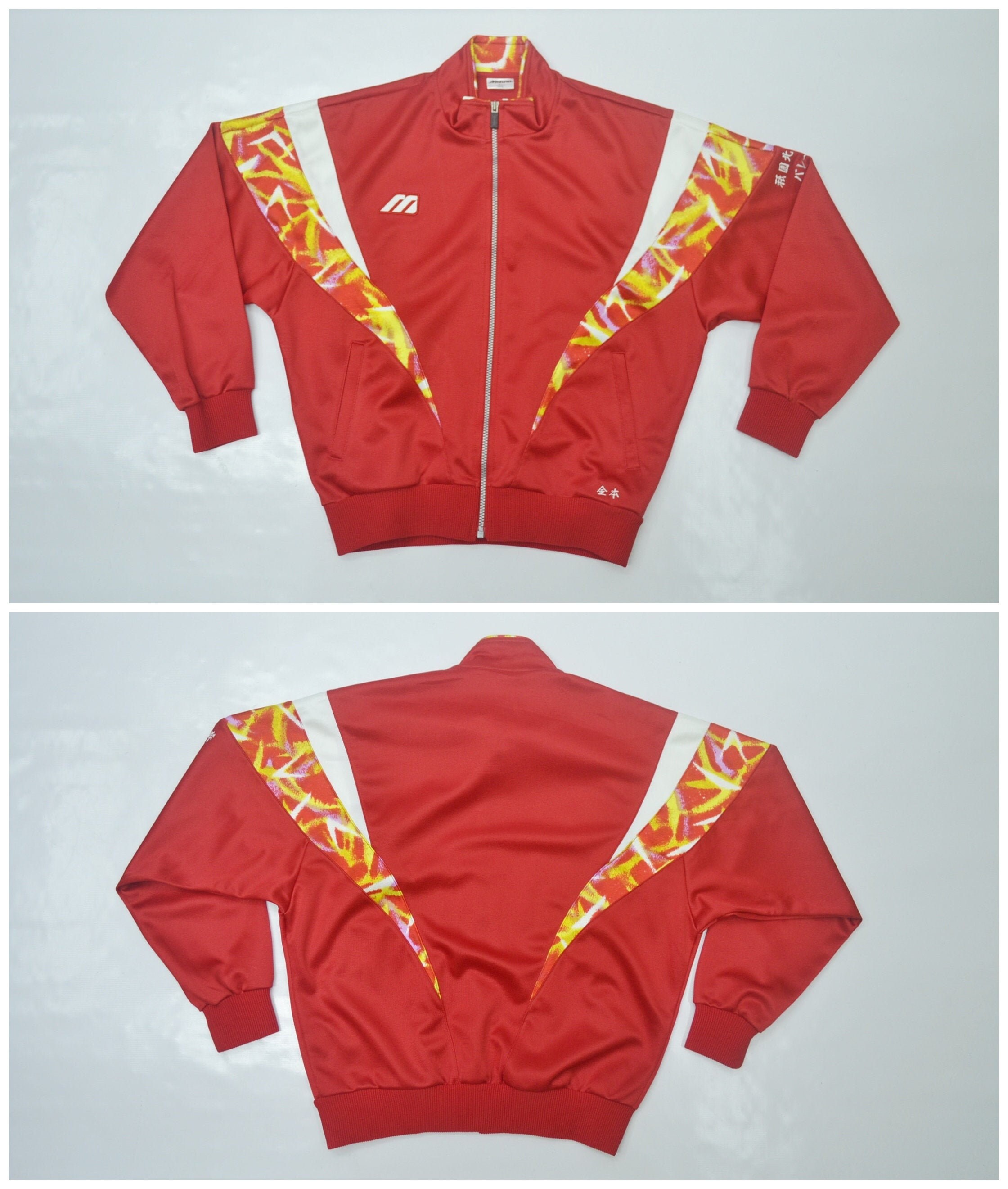 Mizuno Jacket Vintage Mizuno Track Jacket 90s Mizuno Made in Mizuno Jacket Vintage Mizuno Track Jacket 90s Mizuno Made in