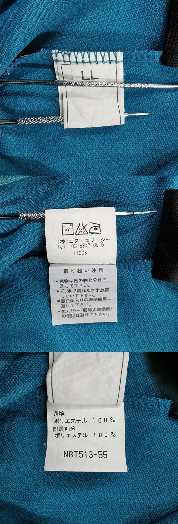 Vintage new balance tracksuit cheap