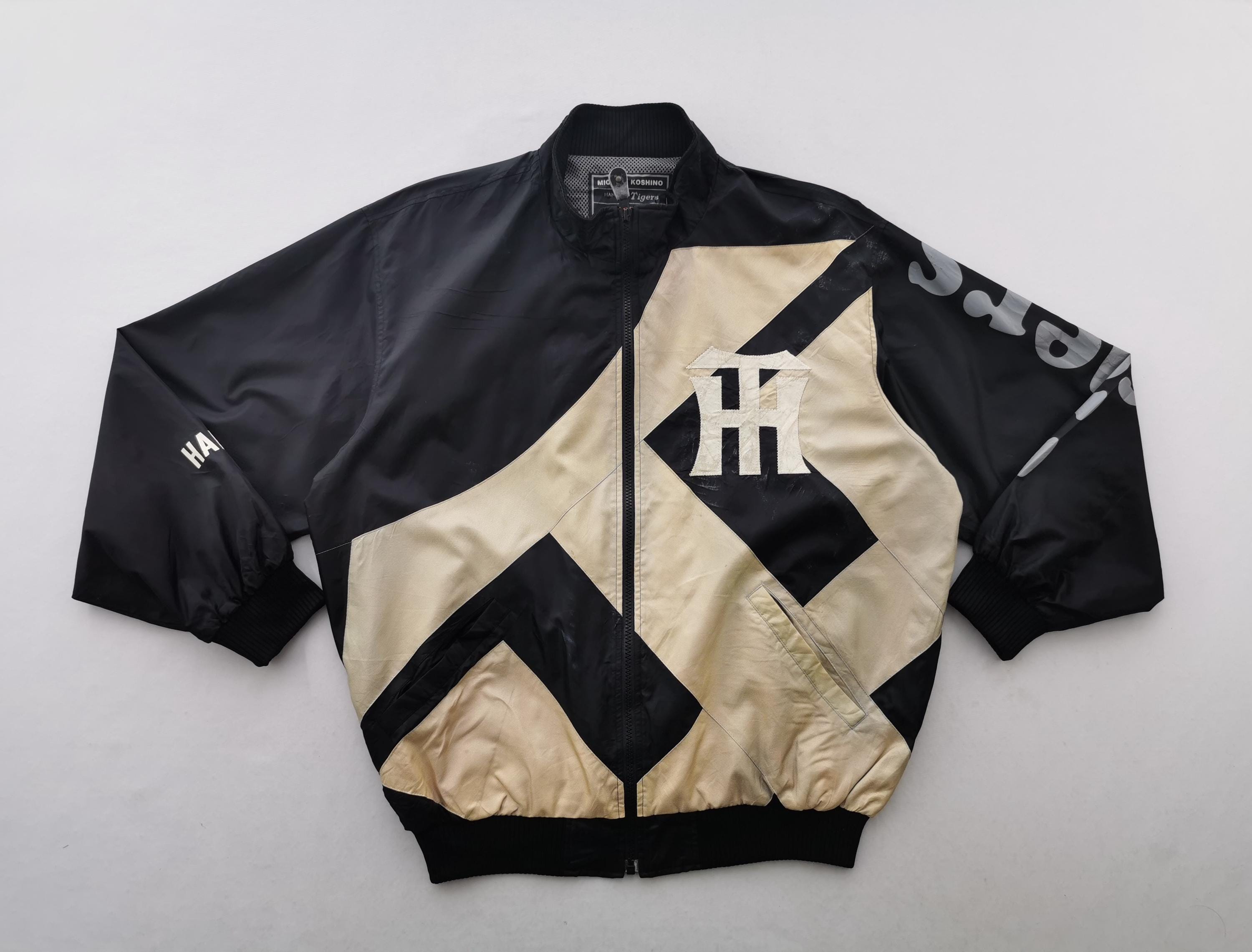 Hanshin Jacket - Etsy